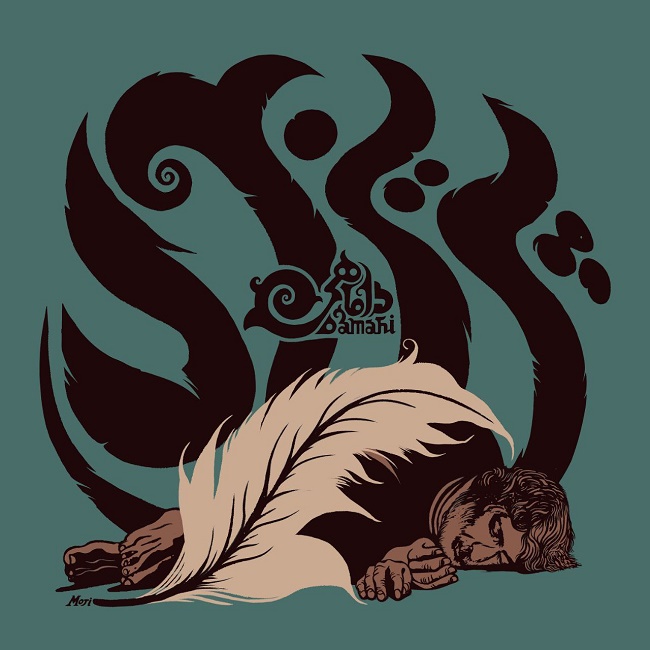 دانلود آهنگ پریزاد